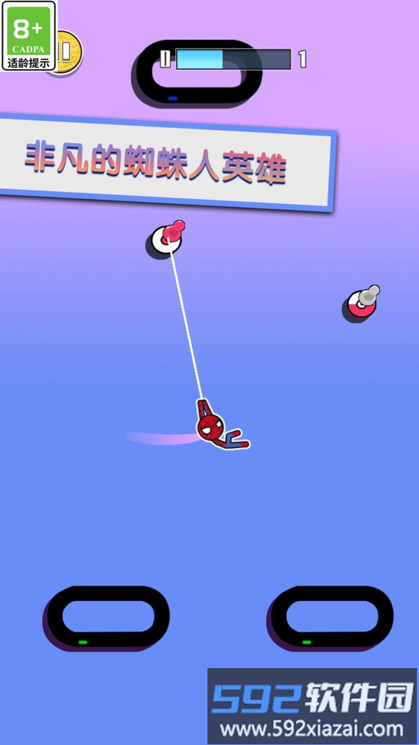 闯关不能停