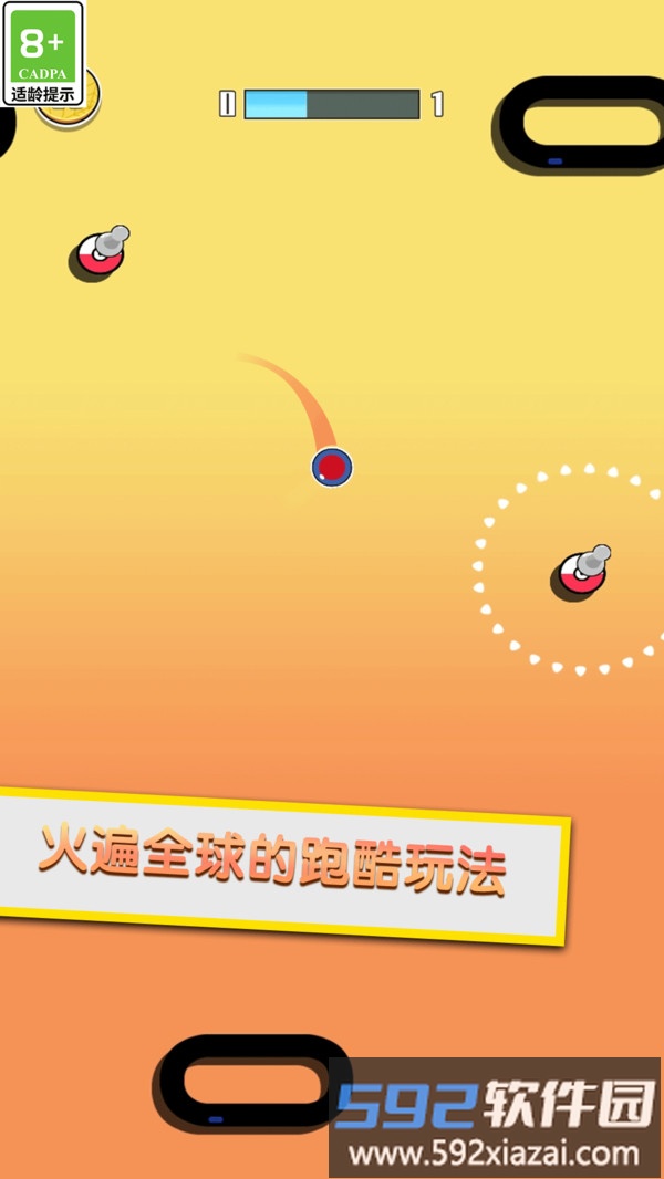 闯关不能停截图2