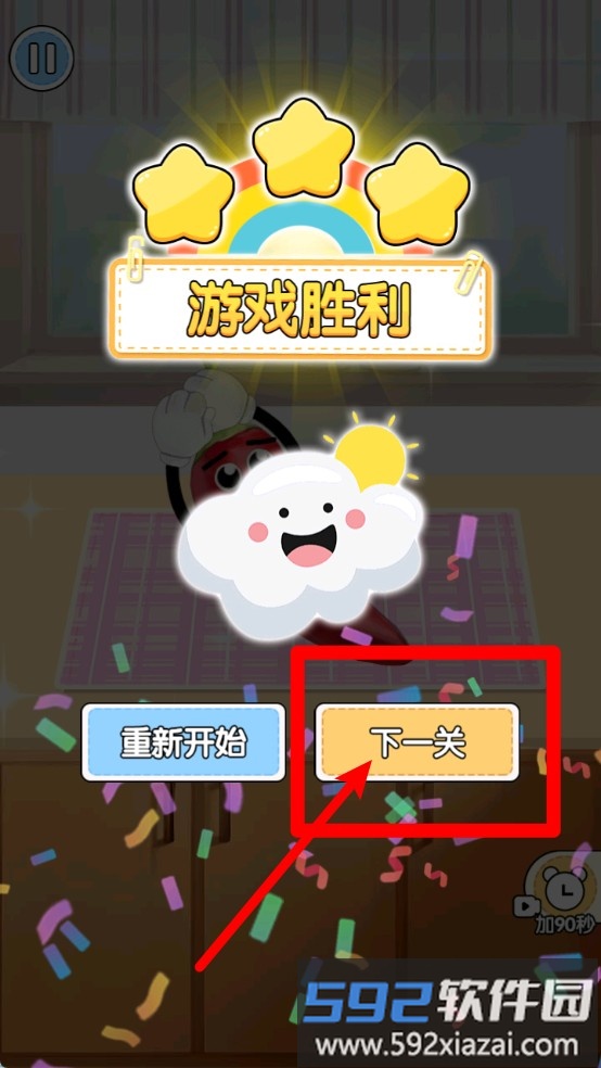 超级收纳集合
