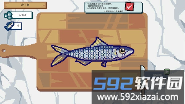 钓鱼刮鱼鳞截图2