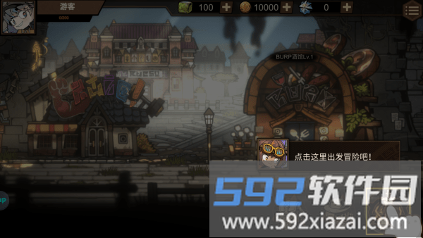 叠入深渊免费手机版下载