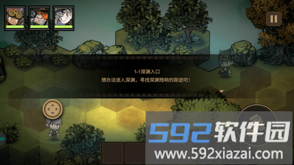 叠入深渊免费手机版下载