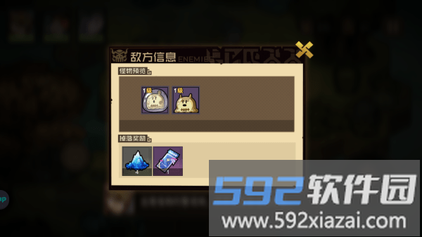 叠入深渊免费手机版下载