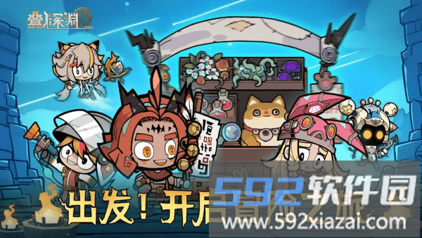叠入深渊游戏截图5