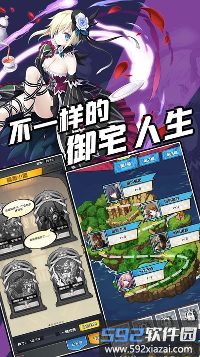 契约与魔法手游官方版截图2
