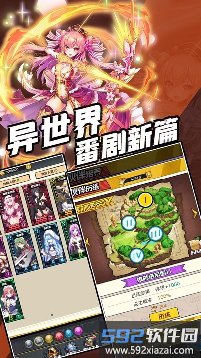 契约与魔法手游官方版截图3