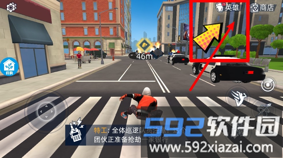 超凡蜘蛛侠