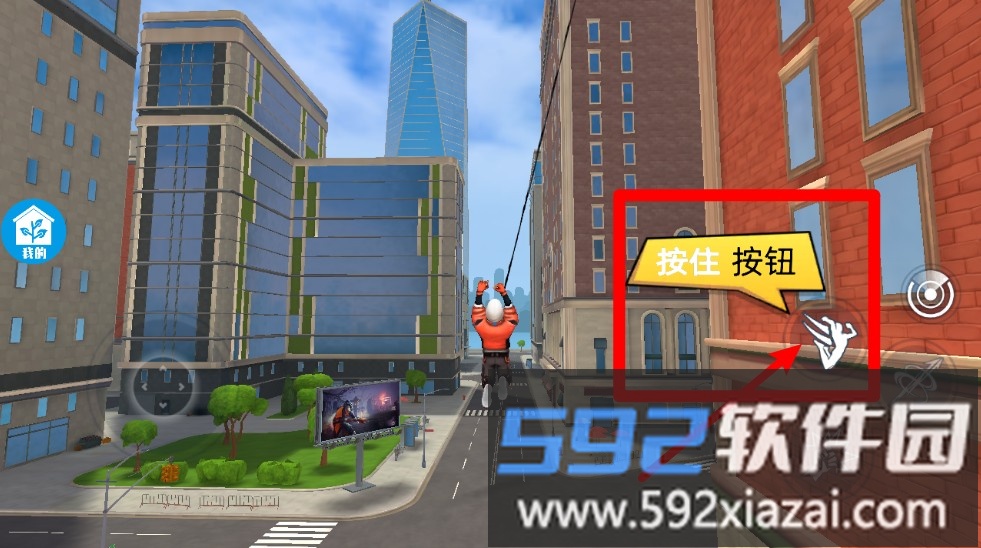 超凡蜘蛛侠