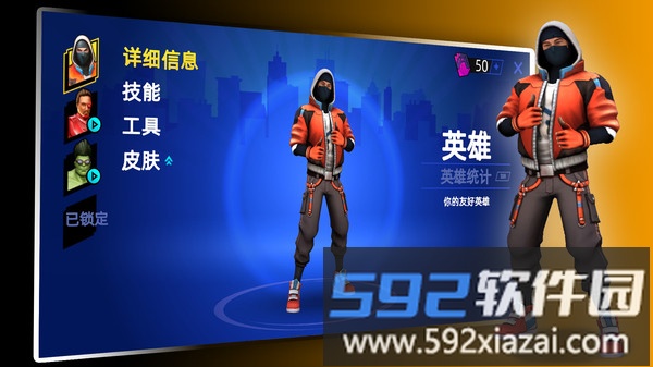 超凡蜘蛛侠截图1