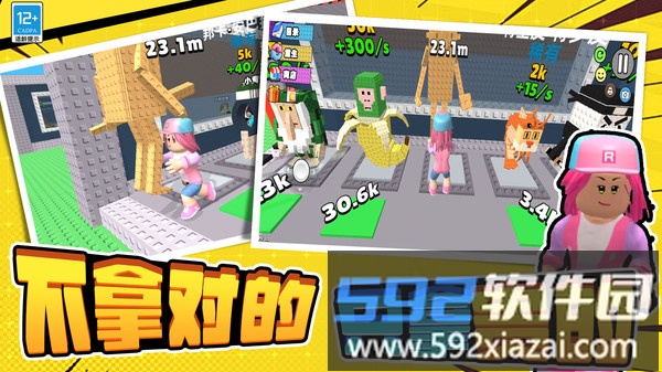 淘个大宝贝
