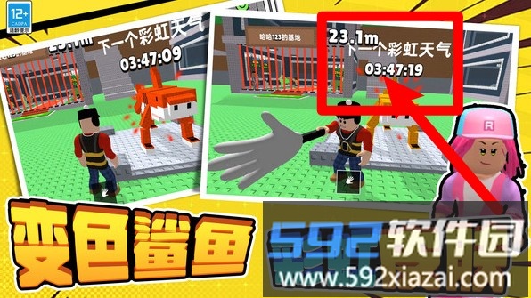 淘个大宝贝