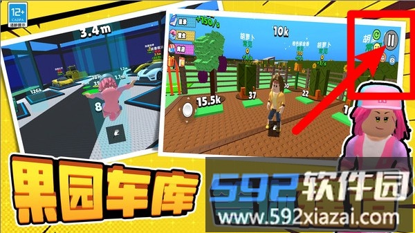 淘个大宝贝