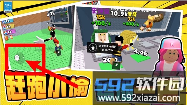 淘个大宝贝