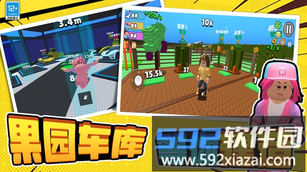 淘个大宝贝截图2