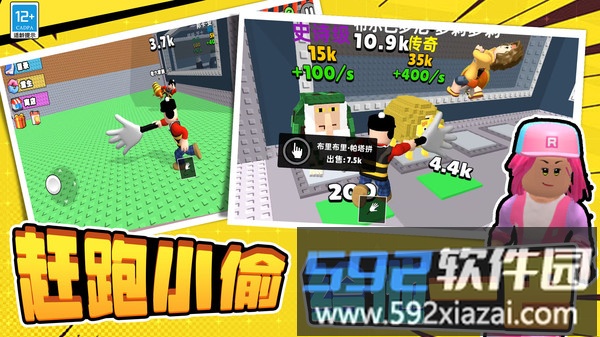 淘个大宝贝截图4