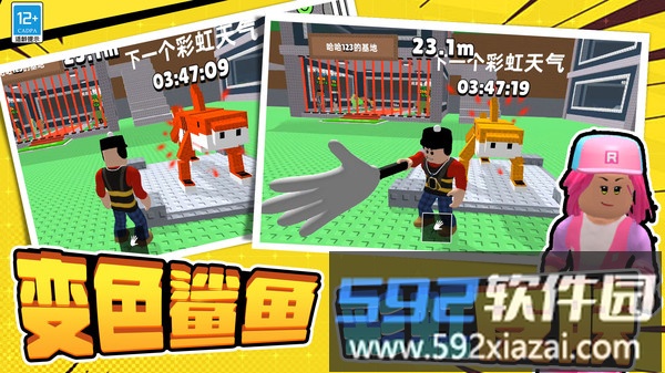淘个大宝贝截图5