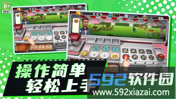 风味早餐店截图5
