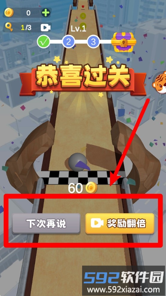 送球入洞