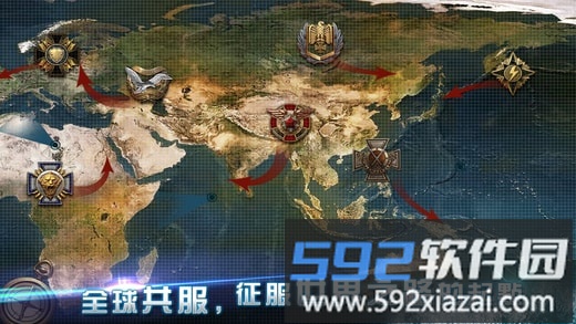 海战传奇手游截图1