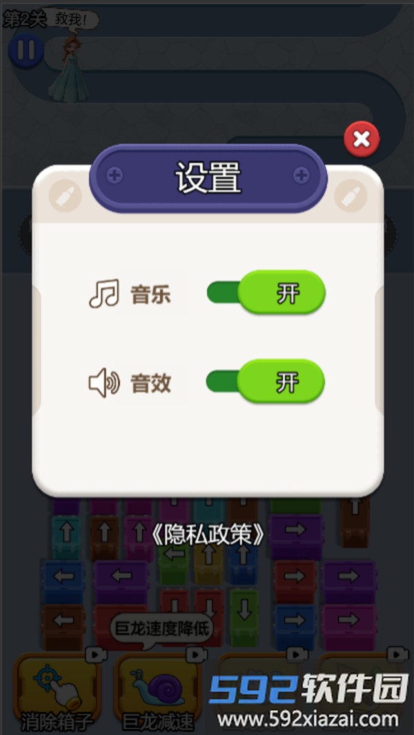 挪车王者