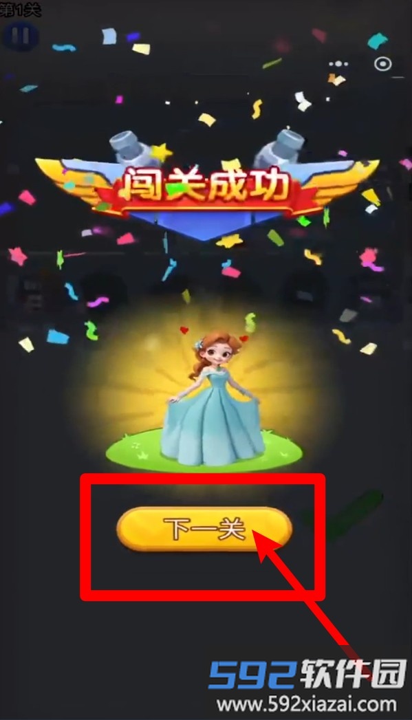 挪车王者