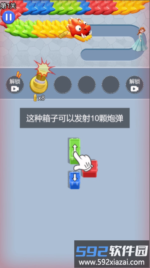 挪车王者截图4