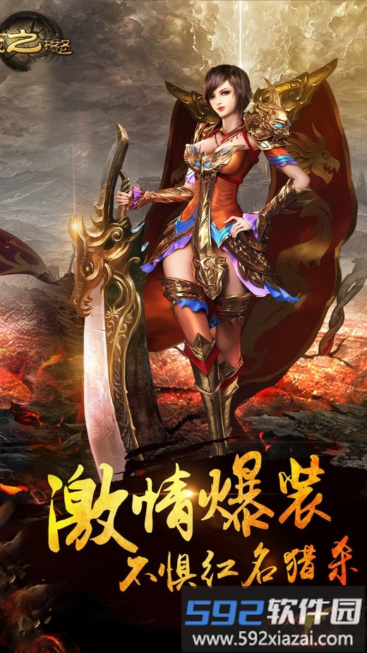 龙城之怒悟饭游戏截图2
