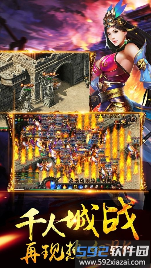 龙城之怒悟饭游戏截图5