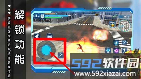 机甲大乱斗2
