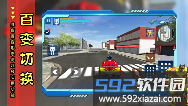 机甲大乱斗2截图2