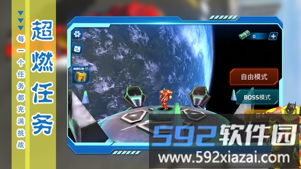 机甲大乱斗2截图3