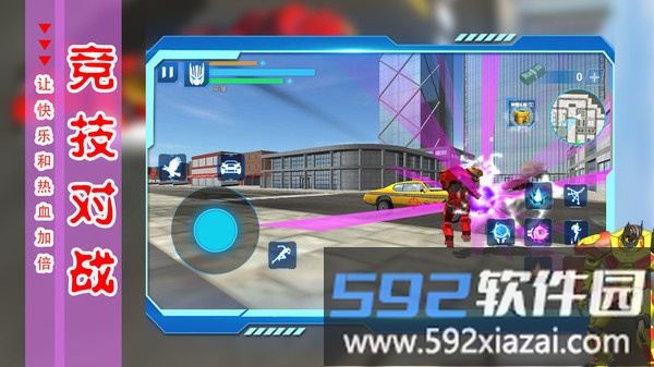 机甲大乱斗2截图5
