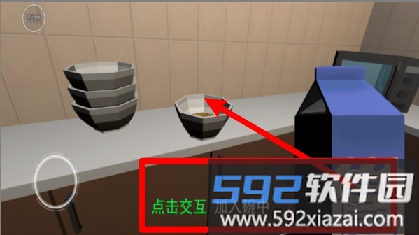 小丑追击
