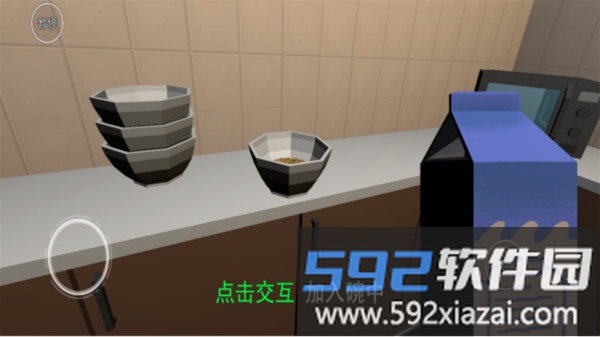 小丑追击截图4