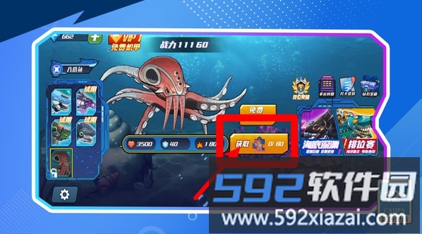 吞噬吧世界