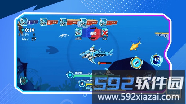 吞噬吧世界截图1