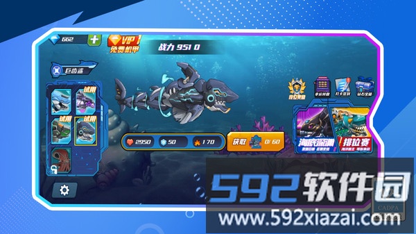 吞噬吧世界截图2