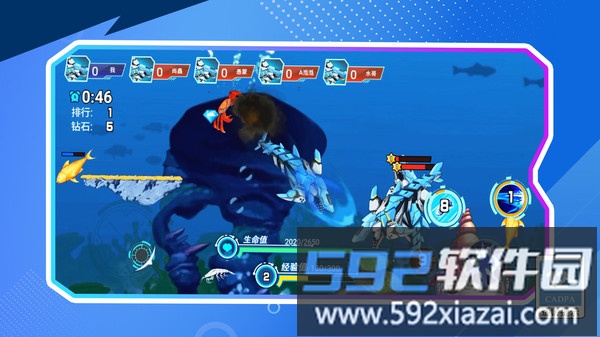 吞噬吧世界截图4