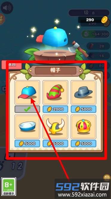樵夫童话录