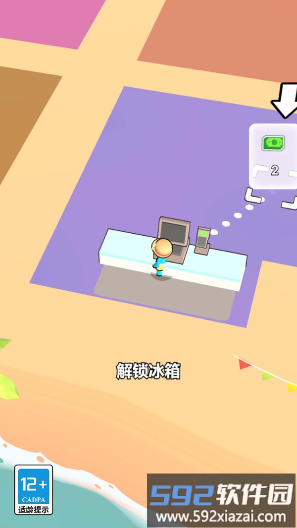 野生大厨成长日记