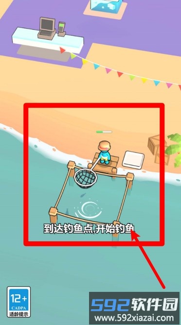 野生大厨成长日记