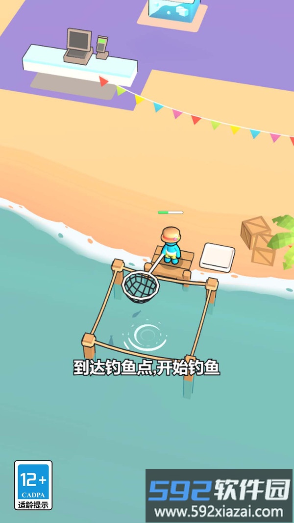 野生大厨成长日记截图4