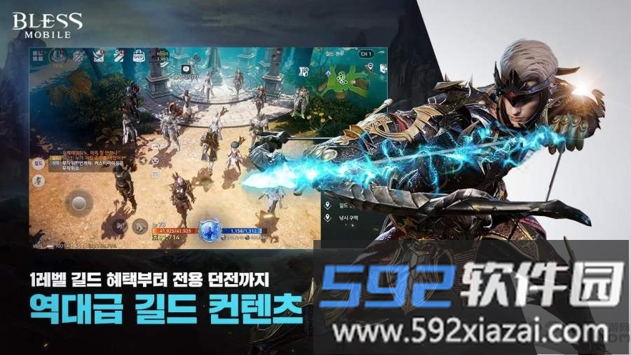 神佑mobile汉化游戏截图1
