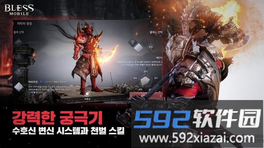 神佑mobile汉化游戏截图3