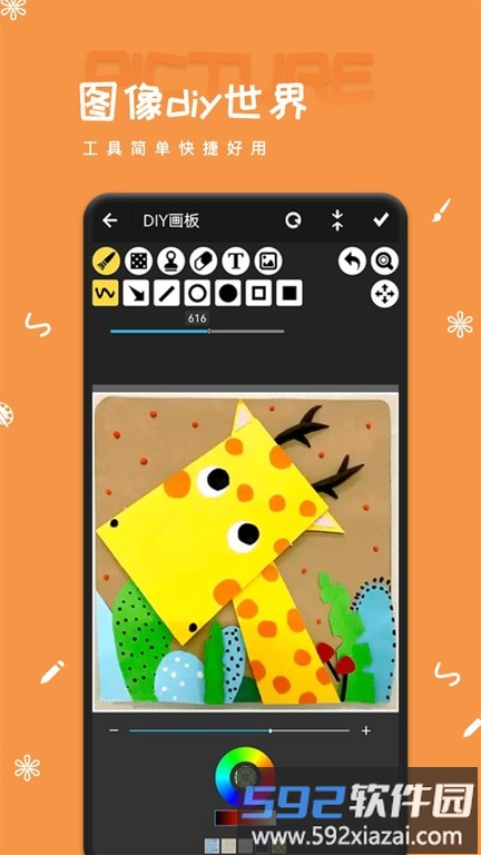 artset4app免费版截图2