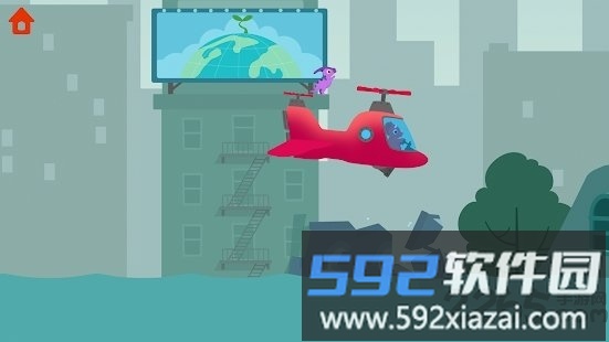 恐龙直升机游戏截图1