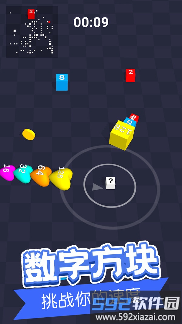 方块突袭截图1