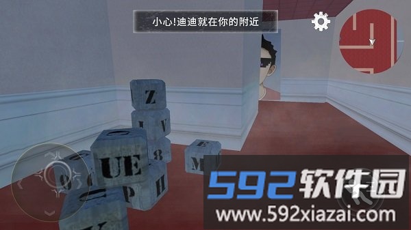 逃离恐怖屋最新版截图1