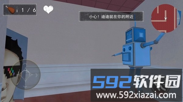 逃离恐怖屋最新版截图2