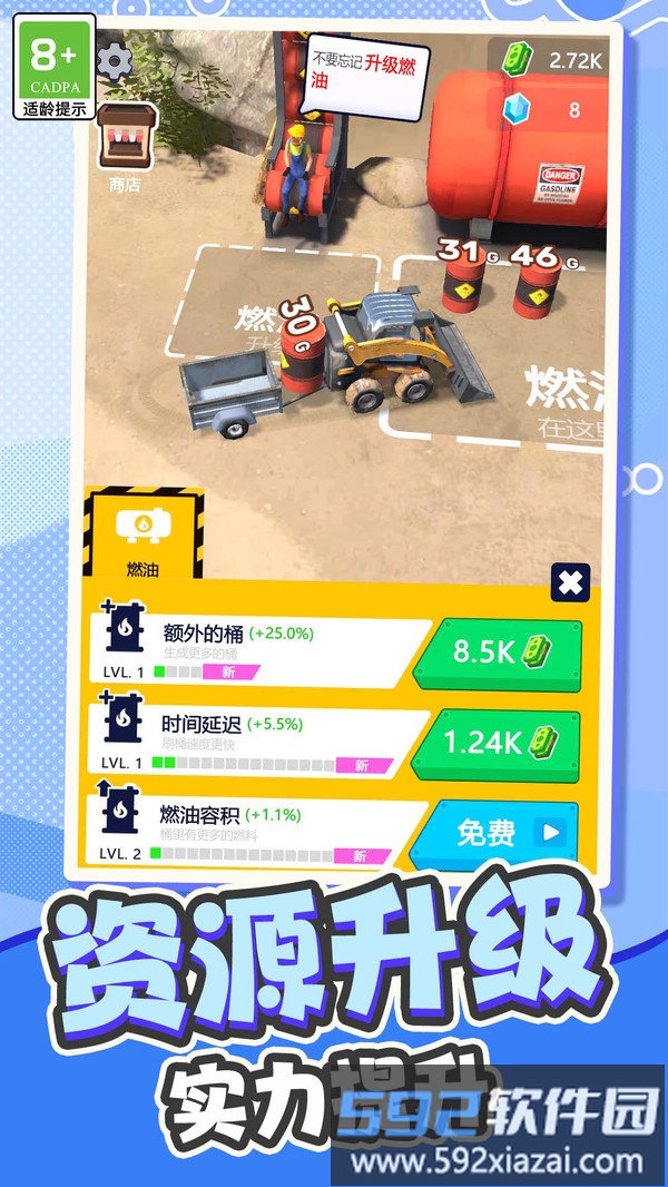 我的小江湖